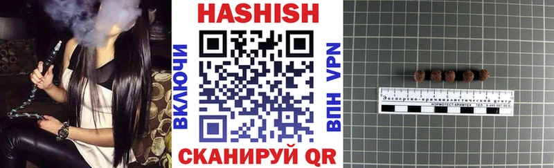 ГАШ Изолятор  Купить закладки  Сольцы 