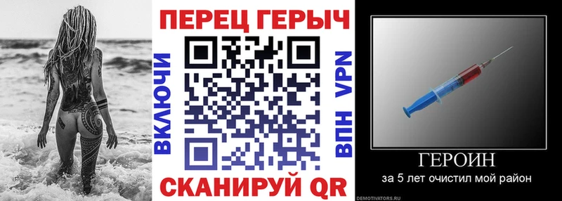 Купить закладки  Сольцы  Героин гречка 