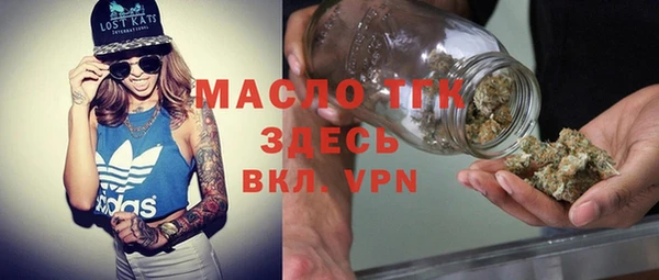 крисы Горнозаводск