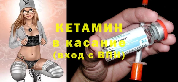 прущие грибы Горно-Алтайск