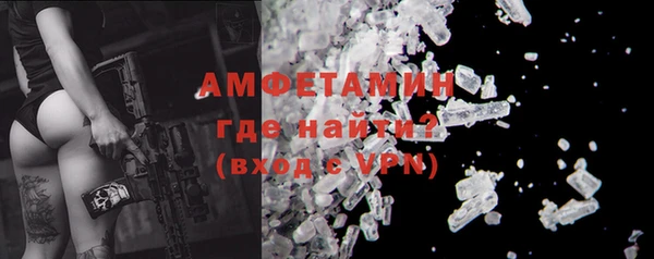 крисы Горнозаводск