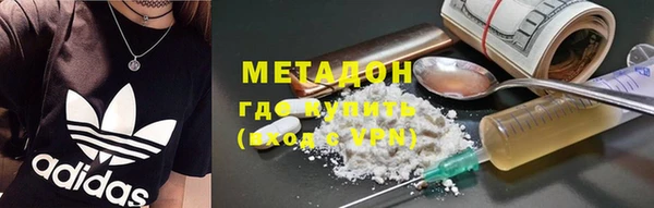крисы Горнозаводск