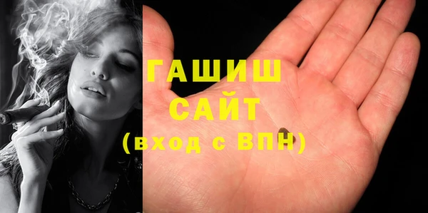 крисы Горнозаводск