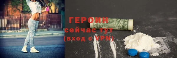 крисы Горнозаводск