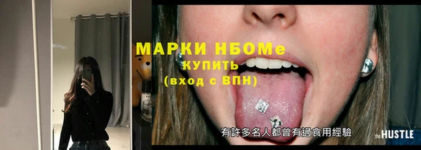 COCAINE Горняк