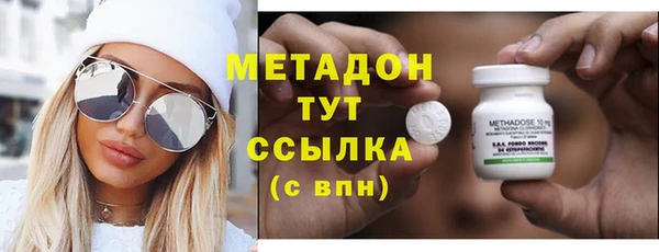крисы Горнозаводск