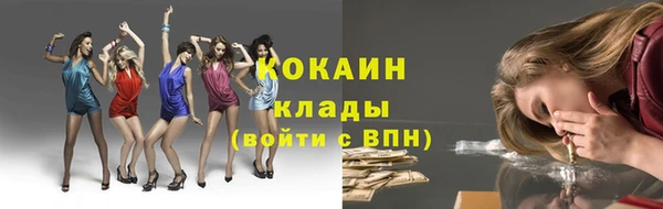 COCAINE Горняк