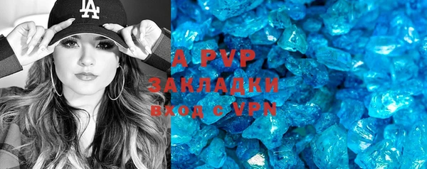 крисы Горнозаводск