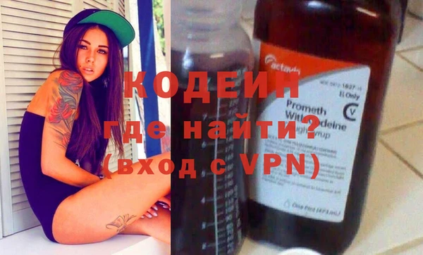 COCAINE Горняк