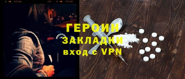 крисы Горнозаводск