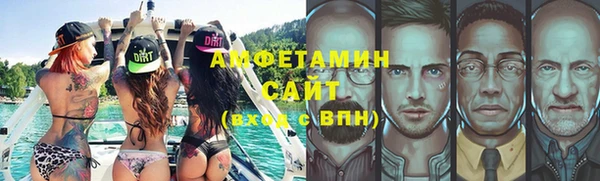 крисы Горнозаводск
