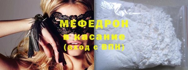прущие грибы Горно-Алтайск