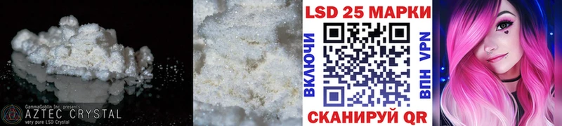Лсд 25 экстази ecstasy  Купить  Сольцы 