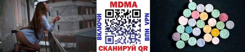 MDMA crystal  Купить закладки  Сольцы 