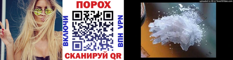 МЕТАМФЕТАМИН Декстрометамфетамин 99.9%  Купить закладки  Сольцы 