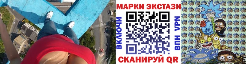Наркотические марки 1500мкг  Купить  Сольцы 